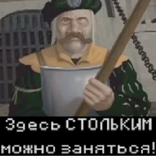 Sticker Квест Равандила / Ravandils quest - 6