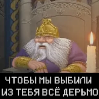 Sticker Квест Равандила / Ravandils quest - 10