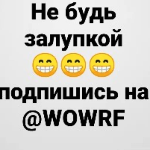 @wowrf Общение @wowrf Общение -