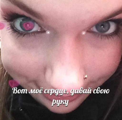 ReamsMummyPapa :: @fStikBot ReamsMummyPapa :: @fStikBot - человеческое лицо