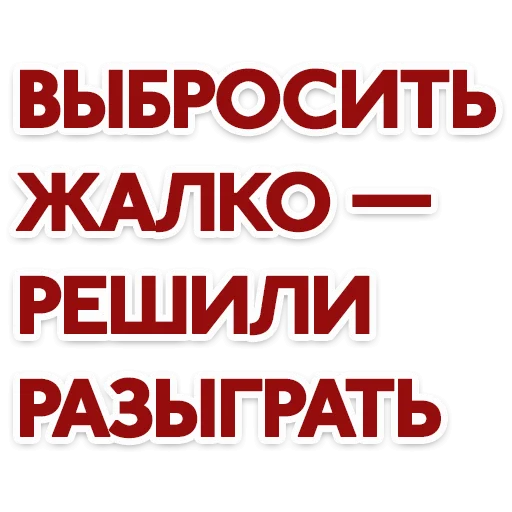 RedStar Stickers RedStar Stickers -