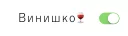 Режимы Режимы - font