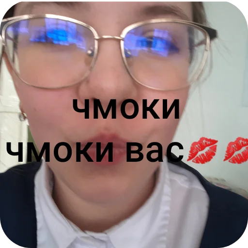 Региша Региша -