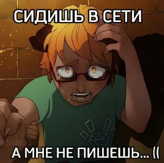 Sticker Усы как у поёбаной лисы - 8