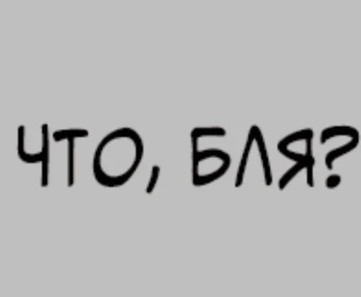 font font text graphics