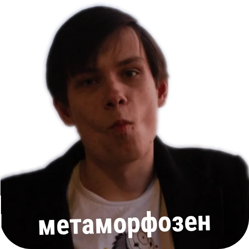 фейсики фейсики -