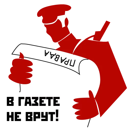 clipart clipart text graphics