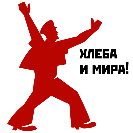 dance dance silhouette art