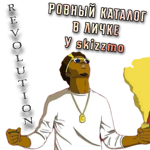 REVOLUTION CHAT REVOLUTION CHAT -