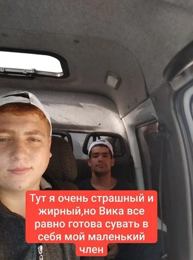 Камон Камон -