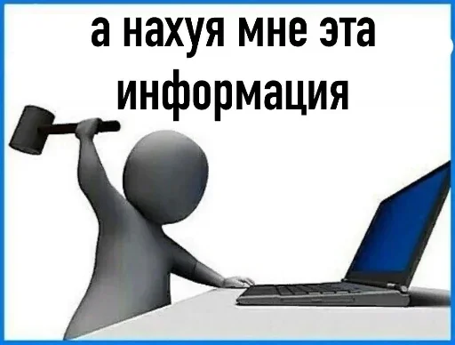 Мурченск by @fStikBot Мурченск by @fStikBot - клипарт