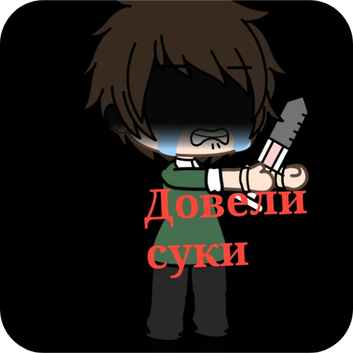 Ричард 💉cor: Ричард 💉cor: -