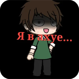 Sticker Ричард 💉cor: - 2
