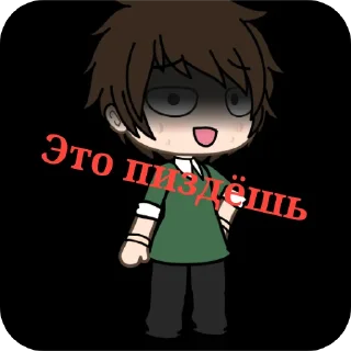 Sticker Ричард 💉cor: - 3