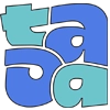 TaDa! TaDa! -