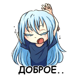 Sticker Rimuru Tempest by @biblethe - 1 Sticker Rimuru Tempest by @biblethe - 1