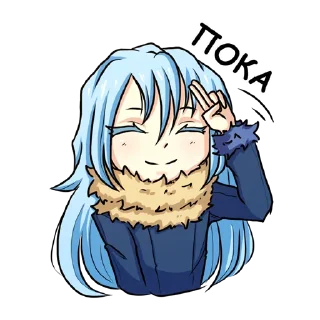 Sticker Rimuru Tempest by @biblethe - 8 Sticker Rimuru Tempest by @biblethe - 8