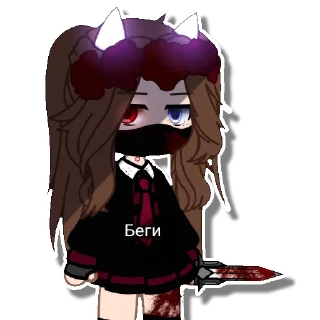 Rin Rin - illustration