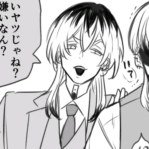 Rindou, Rindou, -