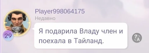 пастафарриан4 тп :: @fStikBot пастафарриан4 тп :: @fStikBot - СМС