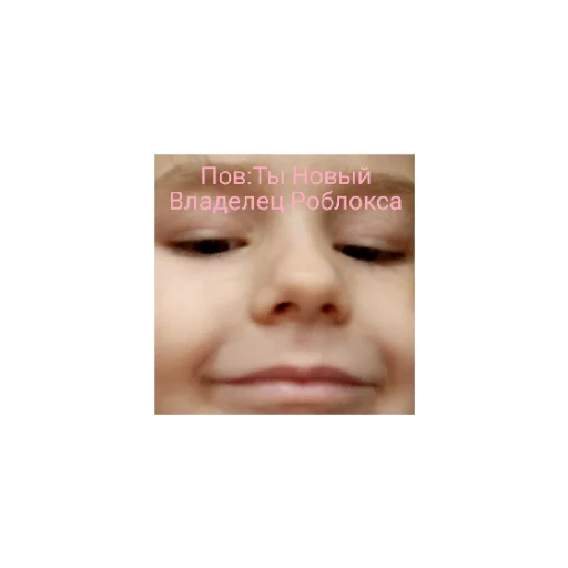 Роблокс Роблокс -
