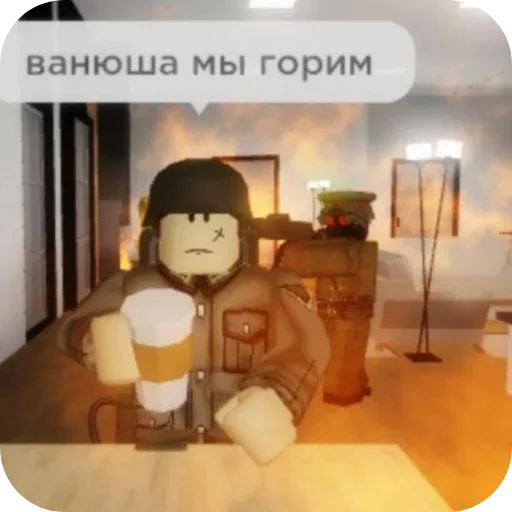 Роблокслвла Роблокслвла -