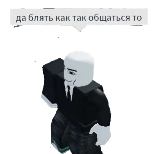 Стикер Roblox😨😨😨😨😨😨 - 11