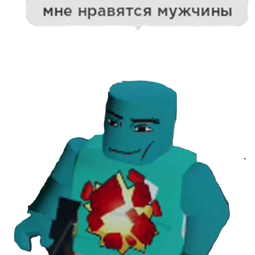 Стикер Roblox😨😨😨😨😨😨 - 10