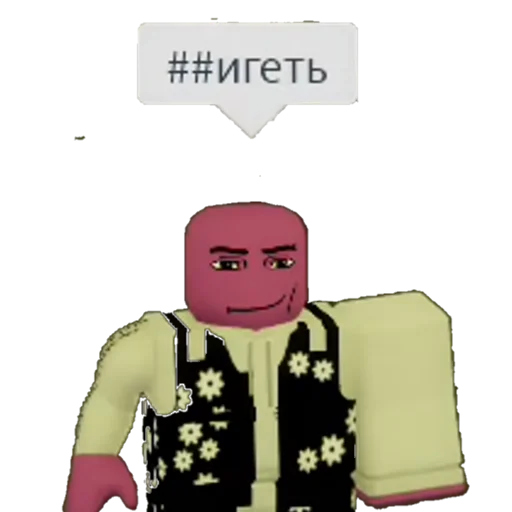 Стикер Roblox😨😨😨😨😨😨 - 8