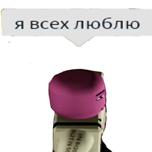 Стикер Roblox😨😨😨😨😨😨 - 5