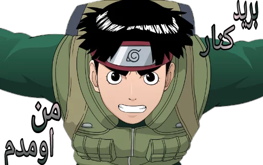 Rock lee by Rahman Yato Rock lee by Rahman Yato -