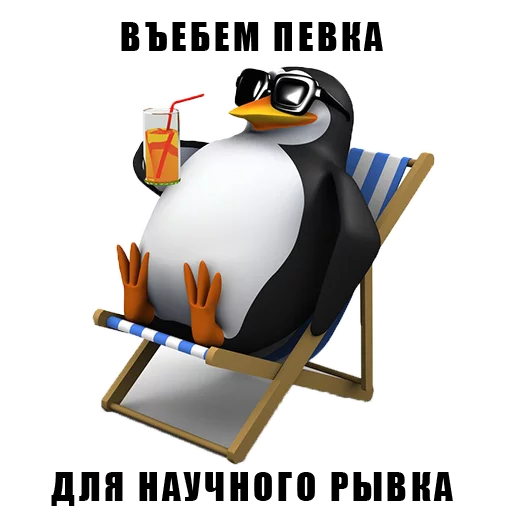 RoflanPenguin RoflanPenguin -