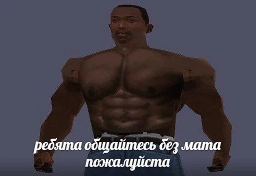 muscle muscle man text