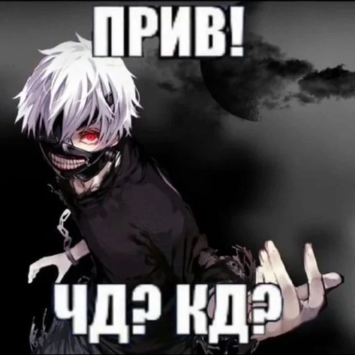 Стикер .йух :: @fStikBot - 11