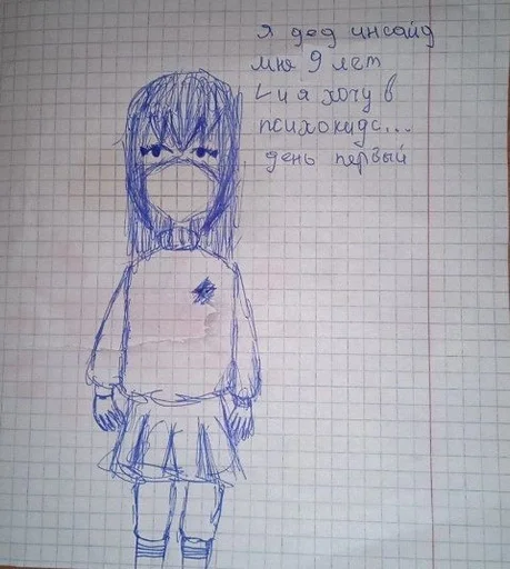 Стикер .йух :: @fStikBot - 8