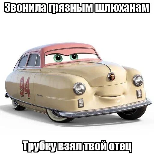 Стикер .йух :: @fStikBot - 6