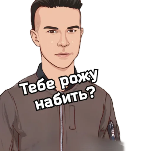 Рома (Муравьи Ярославль) Рома (Муравьи Ярославль) -