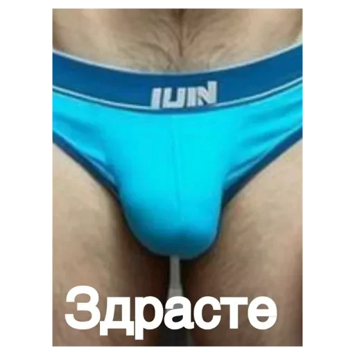 Роо Роо -