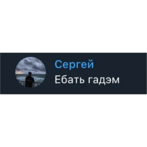 Ропчики Ропчики -