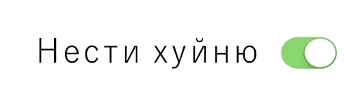 СМС СМС шрифт графика
