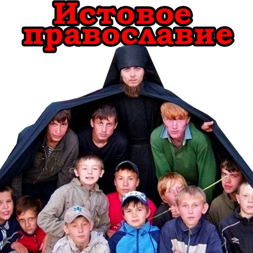 Рососсисия Рососсисия -