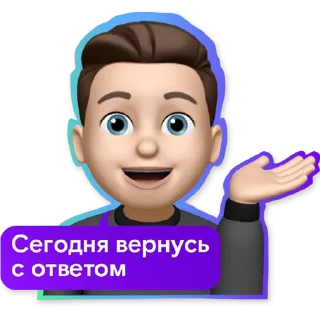 Sticker Rostelecom business - 0