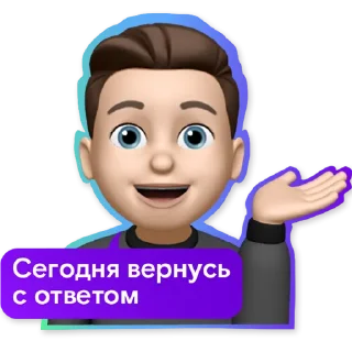 Стикер Rostelecom business - 0