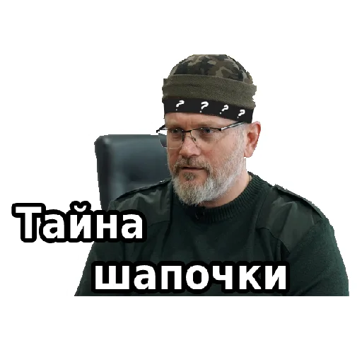 Ровный Саня Ровный Саня -