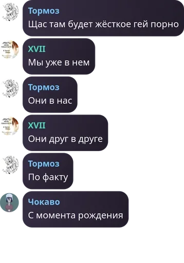 Бродячие революционеры Бродячие революционеры -