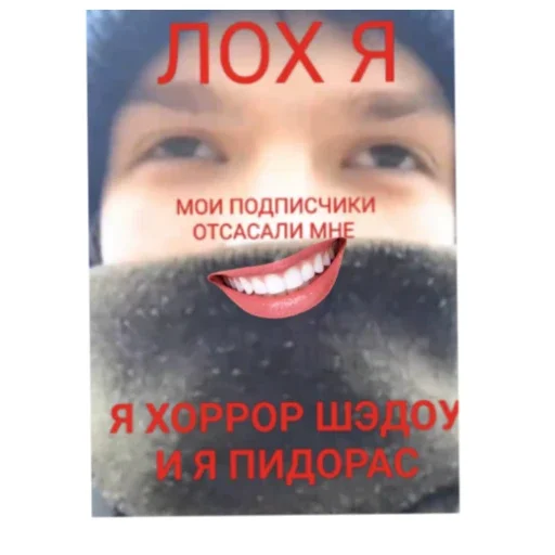 Ррр Ррр -