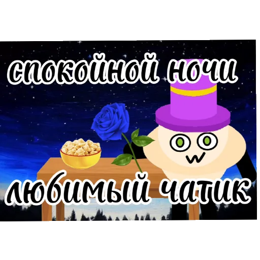 Стикер пак пельменя 🤑🤑🤑 Стикер пак пельменя 🤑🤑🤑 -