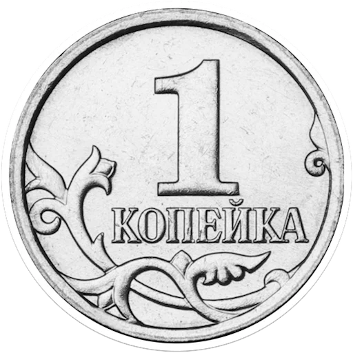 Russian Rubles Russian Rubles - СМС