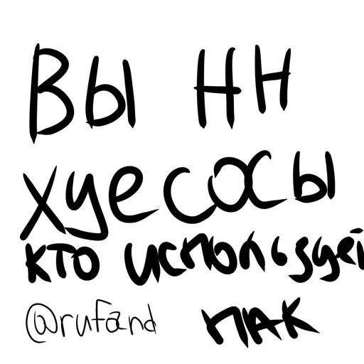 Rufand :: @fStikBot Rufand :: @fStikBot -