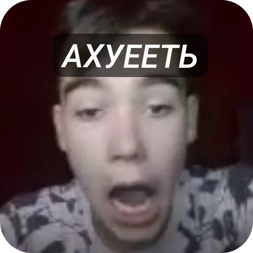 Руслан изгой Руслан изгой -